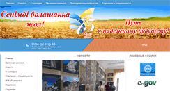 Desktop Screenshot of kchk.kz